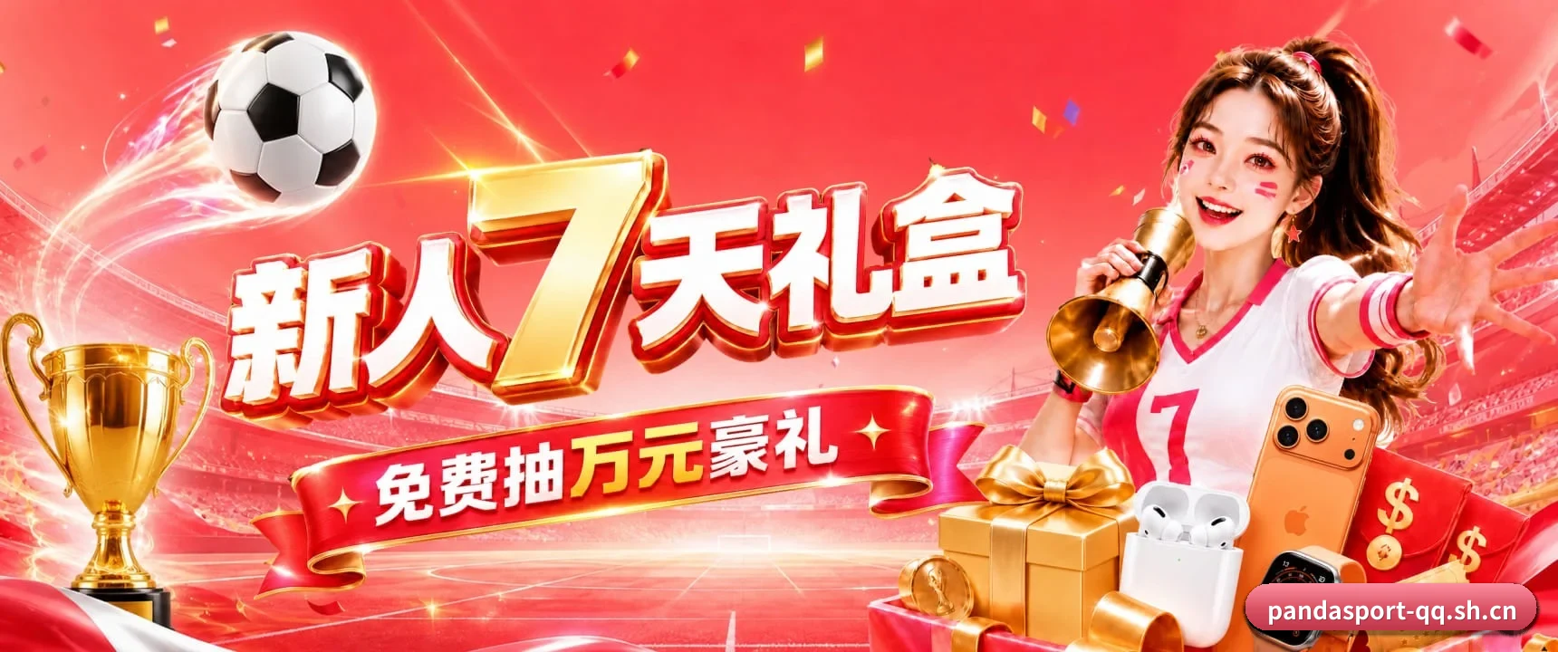 算法与竞技深度融合